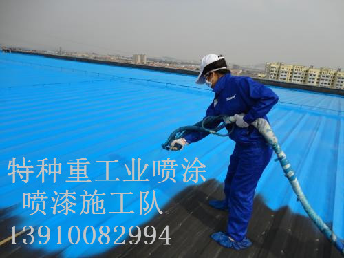 绵竹包括彩钢瓦喷漆翻新（